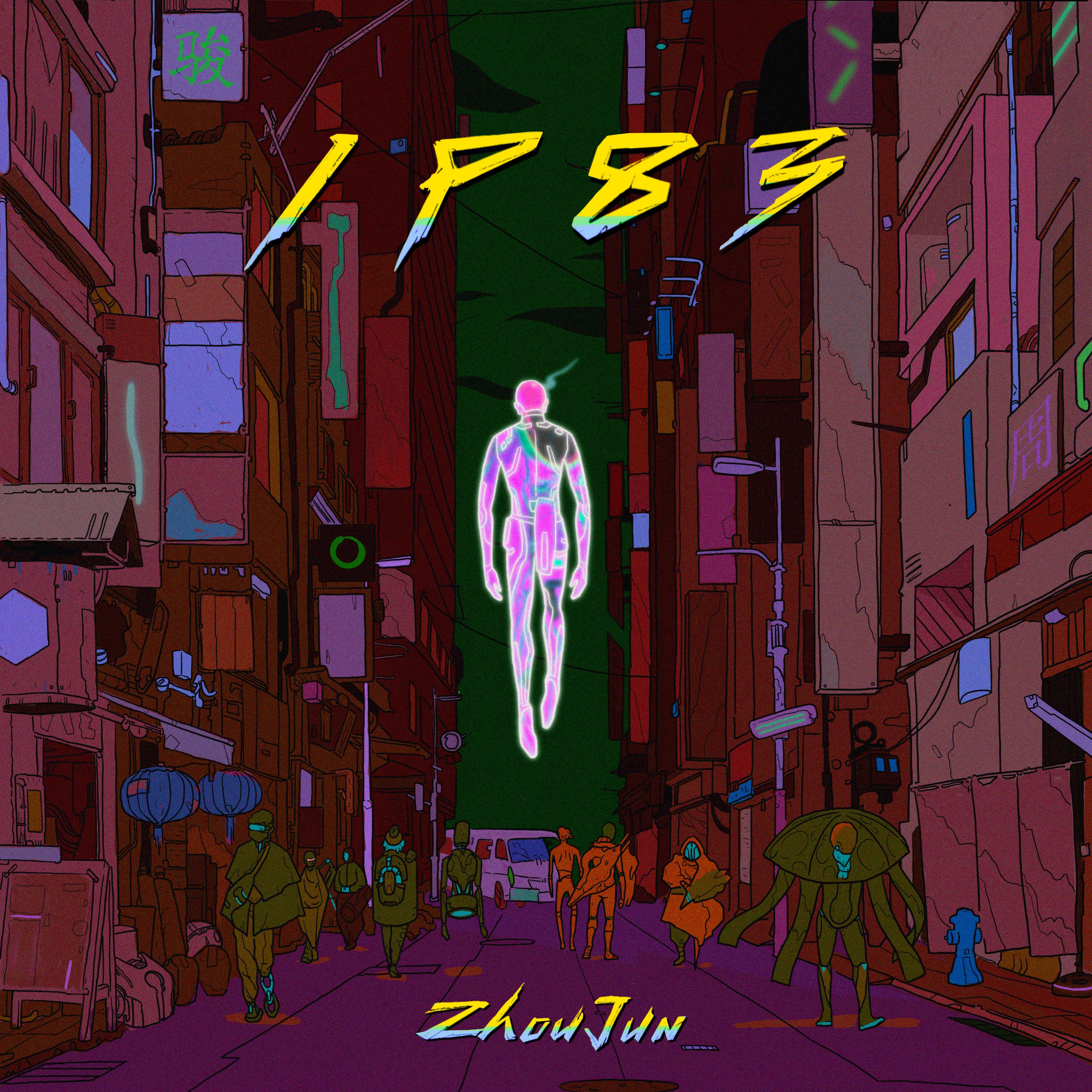 1983歌词 歌手周骏-专辑1983-单曲《1983》LRC歌词下载