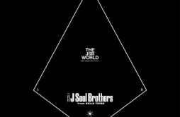 starting over歌词 歌手三代目 J SOUL BROTHERS from EXILE TRIBE-专辑THE JSB WORLD-单曲《starting over》LRC歌词下载