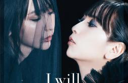 I will...歌词 歌手藍井エイル-专辑I will...-单曲《I will...》LRC歌词下载