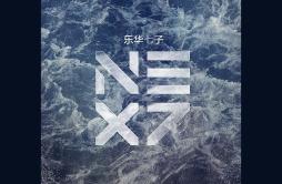 Heart Full of You歌词 歌手NEXT-专辑THE FIRST II-单曲《Heart Full of You》LRC歌词下载