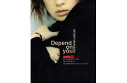 Depend on you歌词 歌手浜崎あゆみ-专辑Depend on you-单曲《Depend on you》LRC歌词下载
