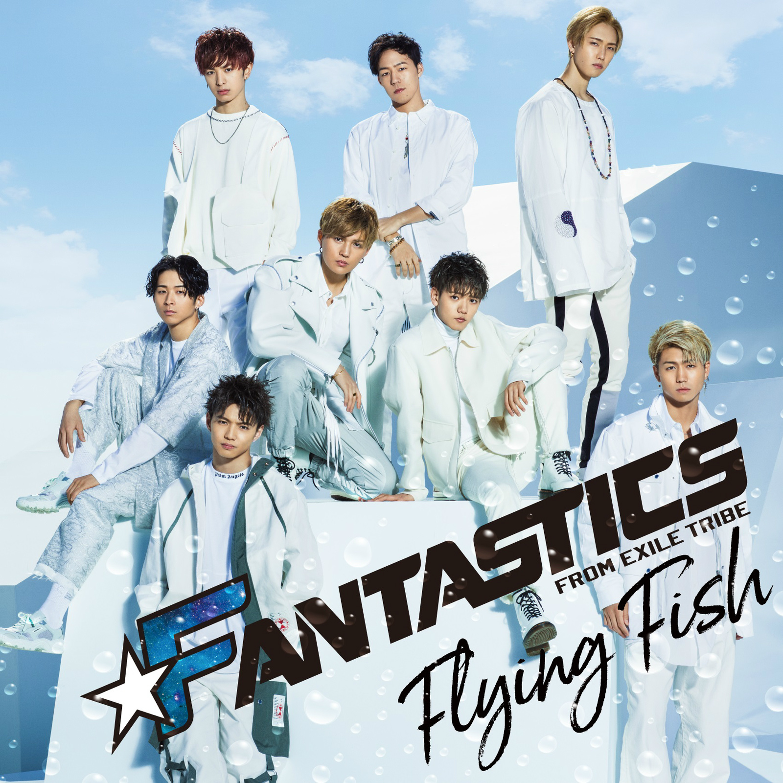 OVER DRIVE (English Version)歌词 歌手FANTASTICS from EXILE TRIBE-专辑Flying Fish-单曲《OVER DRIVE (English Version)》LRC歌词下载