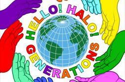 HELLO! HALO!歌词 歌手GENERATIONS from EXILE TRIBE-专辑HELLO! HALO!-单曲《HELLO! HALO!》LRC歌词下载