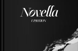 너에게 미쳤었다歌词 歌手UP10TION-专辑Novella-单曲《너에게 미쳤었다》LRC歌词下载