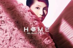 初见歌词 歌手杨千嬅-专辑Home-单曲《初见》LRC歌词下载