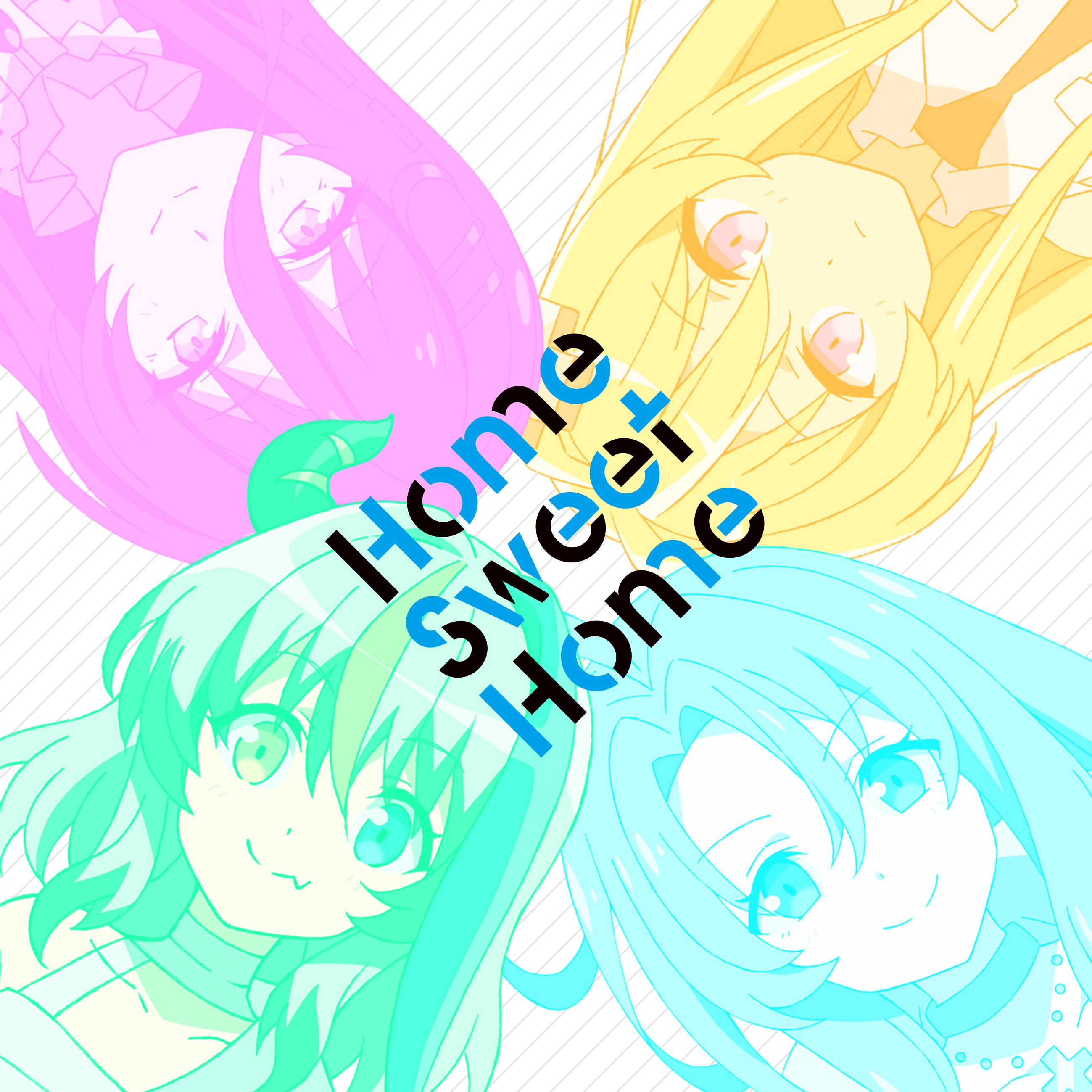 Home Sweet Home (ロゼ ver.)歌词 歌手村上奈津実-专辑Home Sweet Home-单曲《Home Sweet Home (ロゼ ver.)》LRC歌词下载