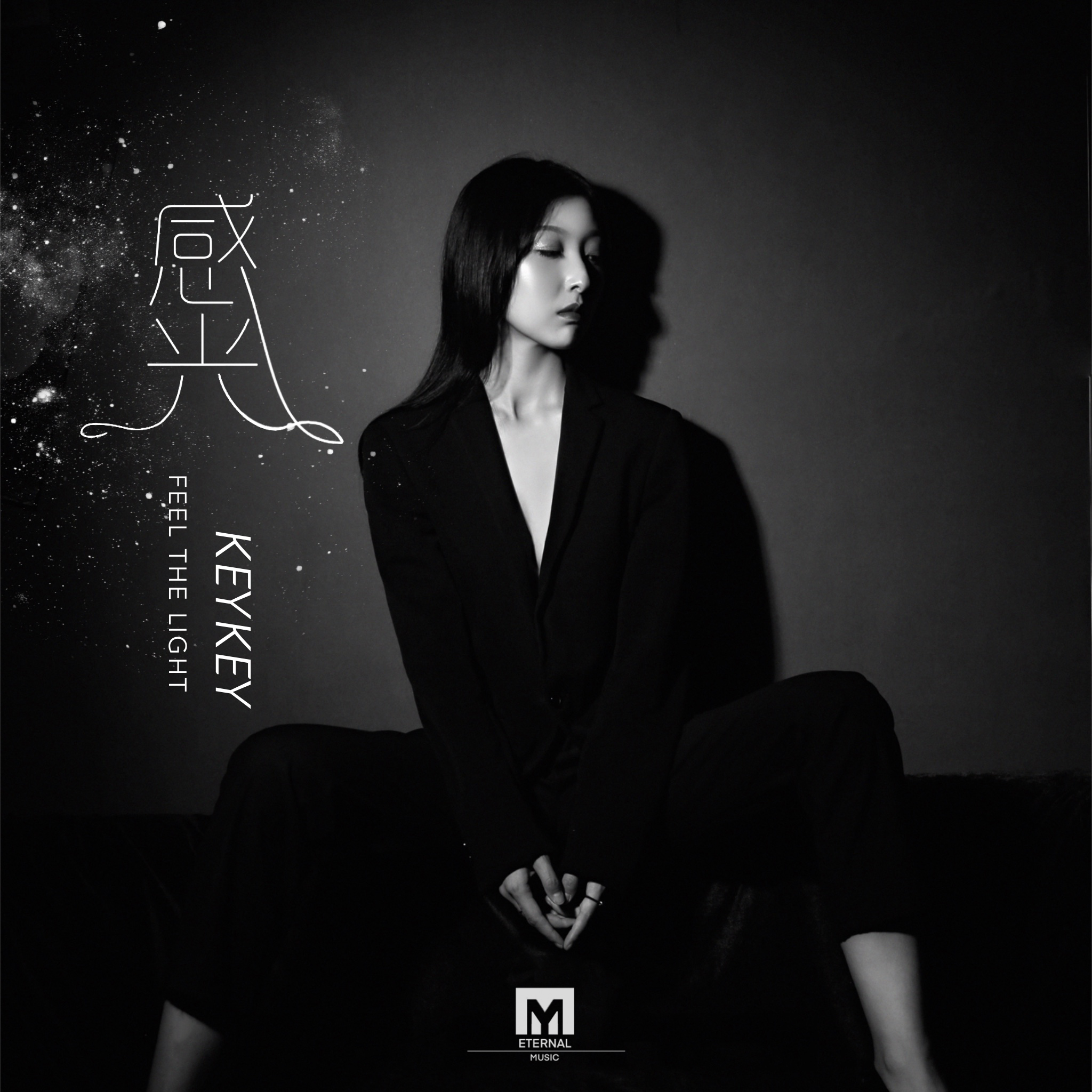 感光歌词 歌手KeyKey-专辑感光-单曲《感光》LRC歌词下载