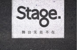 猎户星座 (Live版)歌词 歌手朴树-专辑Stage舞台 第1季-单曲《猎户星座 (Live版)》LRC歌词下载