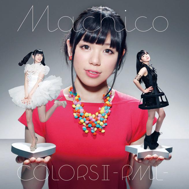 No buts！歌词 歌手Machico-专辑COLORS II -RML--单曲《No buts！》LRC歌词下载