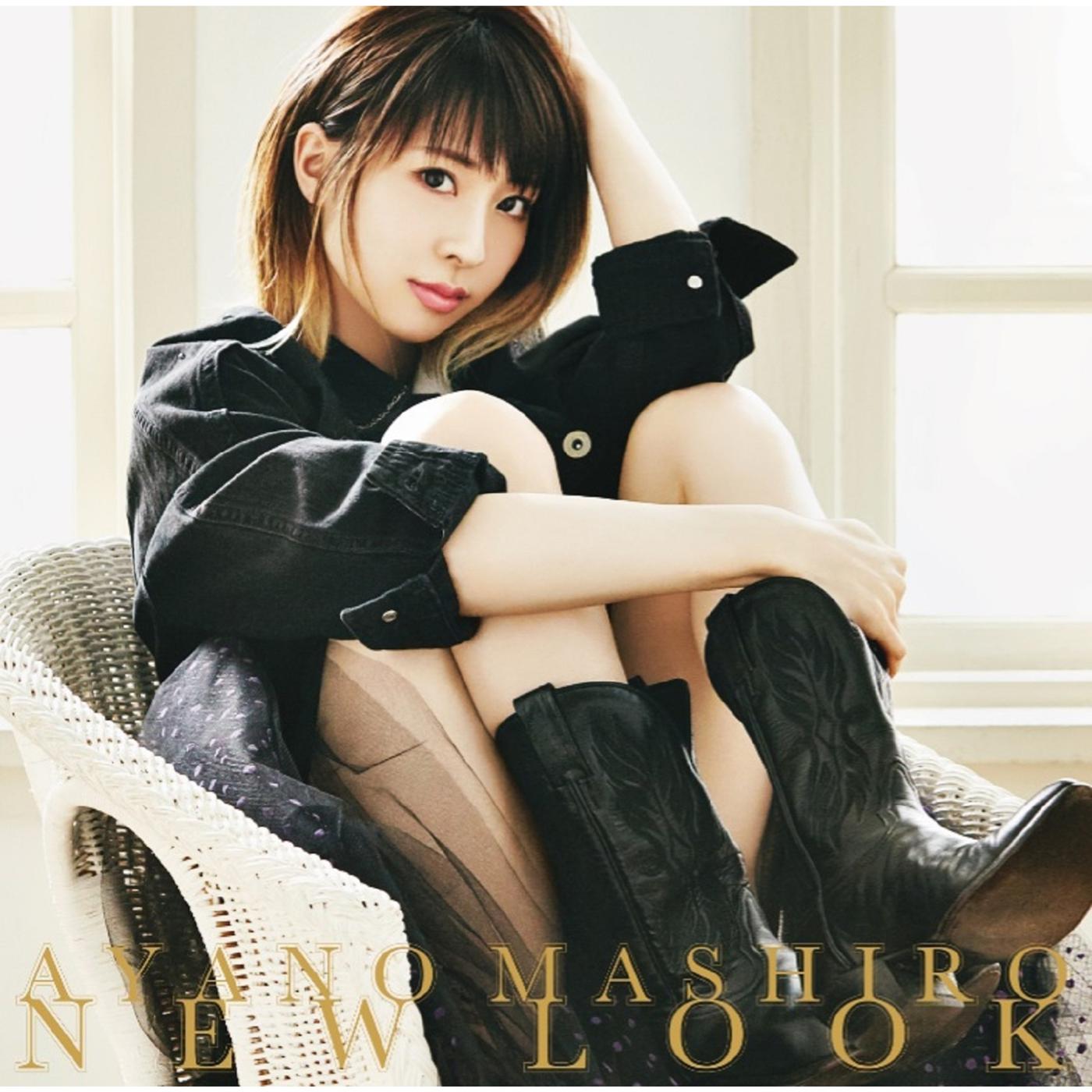 NEWLOOK歌词 歌手綾野ましろ-专辑NEWLOOK-单曲《NEWLOOK》LRC歌词下载
