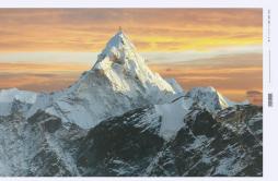 Mount Everest歌词 歌手Labrinth-专辑Mount Everest-单曲《Mount Everest》LRC歌词下载