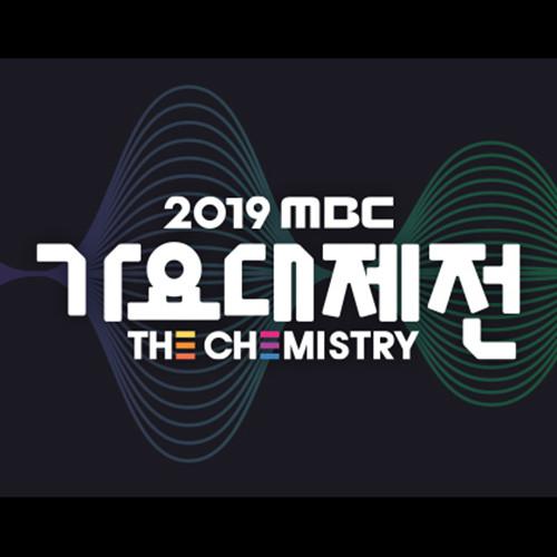 FANCY (Live)歌词 歌手TWICE-专辑2019 MBC 가요대제전 - (2019 MBC歌谣大祭典)-单曲《FANCY (Live)》LRC歌词下载