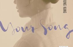 Bimok歌词 歌手Hye Jung Kang-专辑Your Song-单曲《Bimok》LRC歌词下载