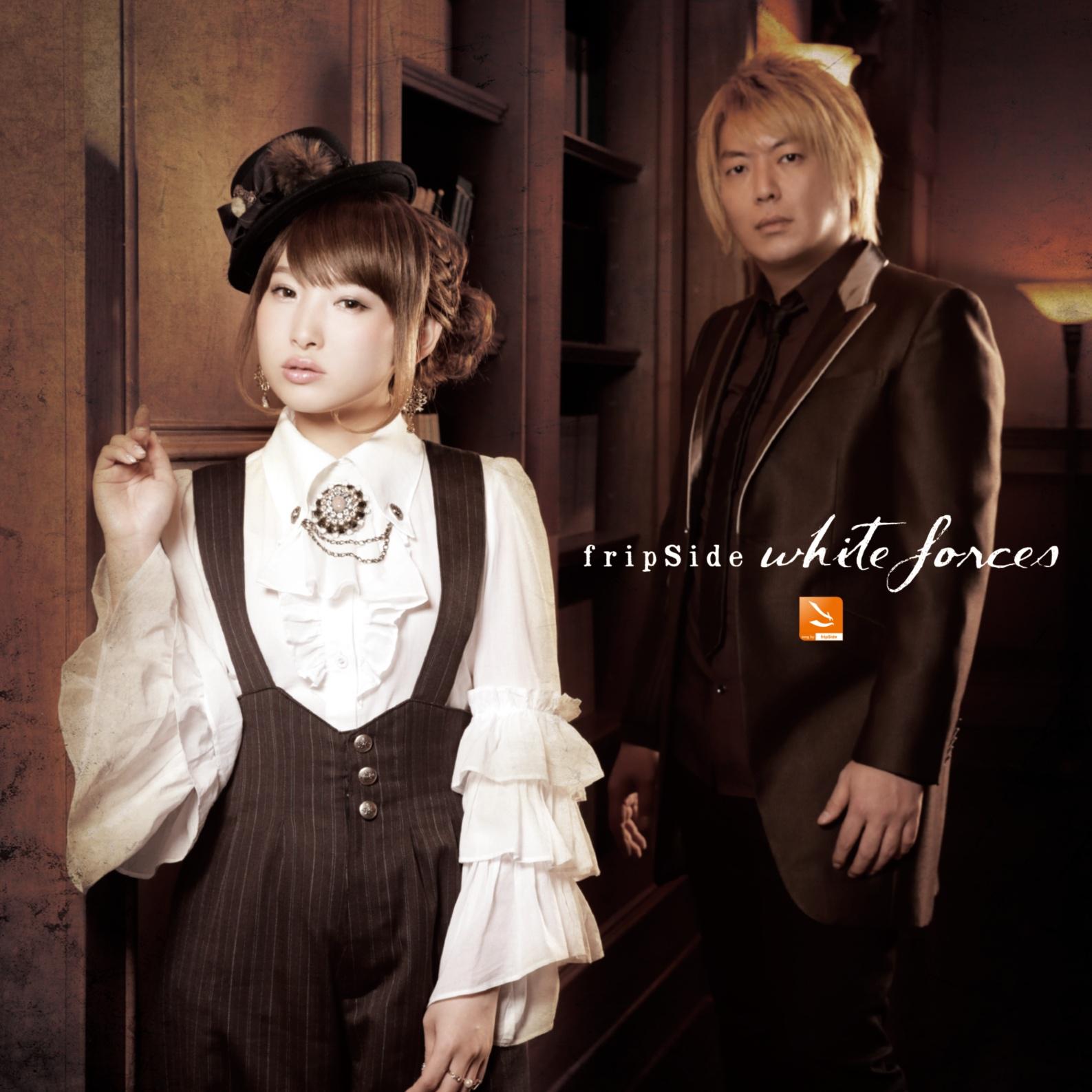 white forces歌词 歌手fripSide-专辑white forces-单曲《white forces》LRC歌词下载