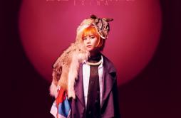 ENDiNG MiRAGE歌词 歌手EXiNA-专辑ENDiNG MiRAGE-单曲《ENDiNG MiRAGE》LRC歌词下载