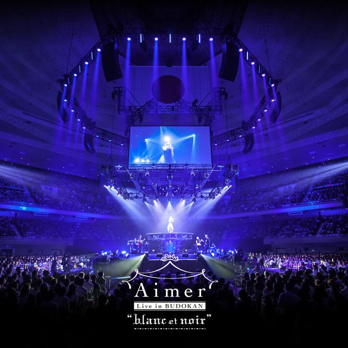 星屑ビーナス (Live Ver.)歌词 歌手Aimer-专辑Aimer Live in 武道館 