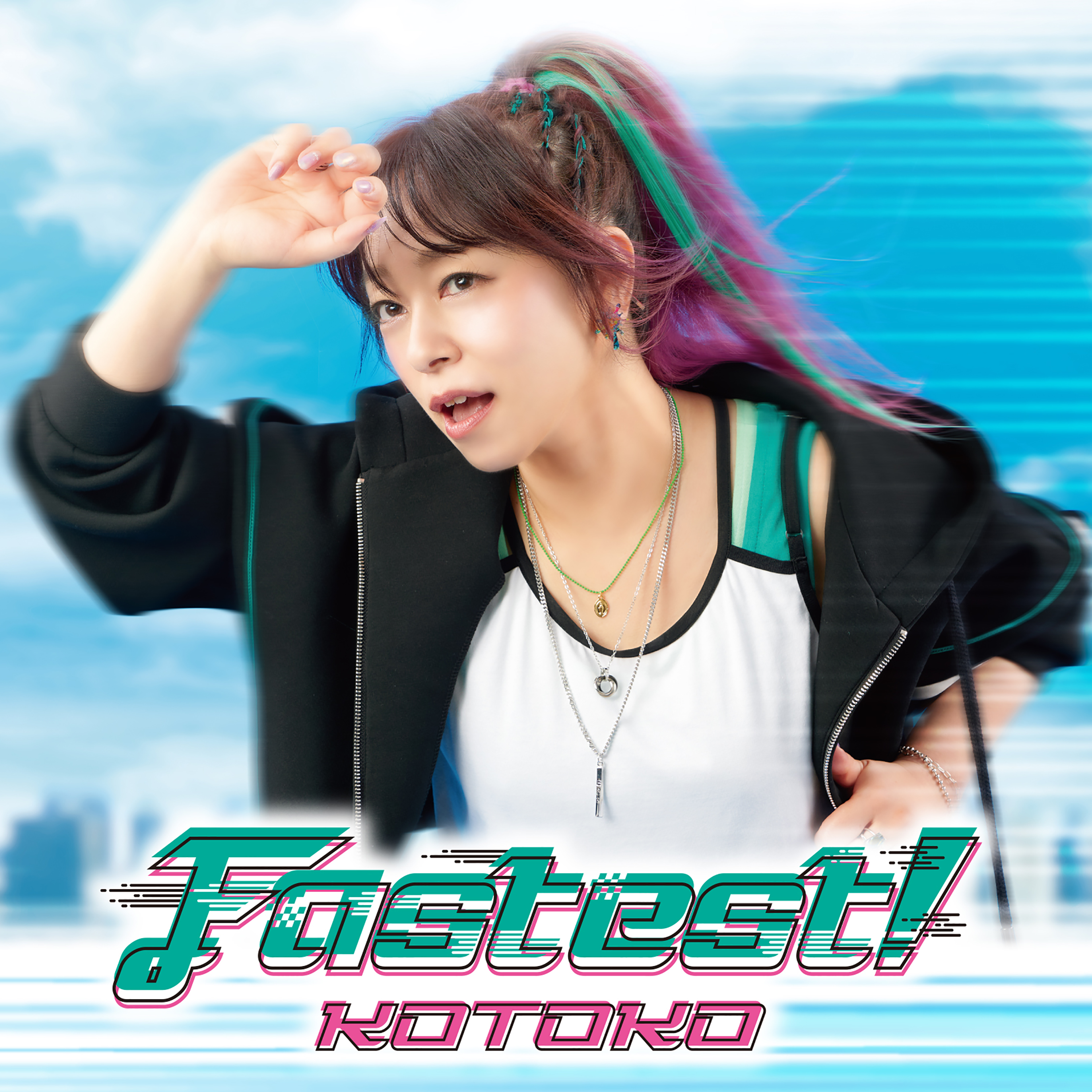 Fastest!歌词 歌手KOTOKO-专辑Fastest!-单曲《Fastest!》LRC歌词下载