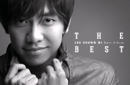 처음처럼 그때처럼歌词 歌手李昇基姜敏京-专辑The Best-单曲《처음처럼 그때처럼》LRC歌词下载