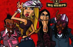 My Humps (Lil Jon Remix)歌词 歌手Black Eyed Peas-专辑My Humps-单曲《My Humps (Lil Jon Remix)》LRC歌词下载