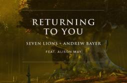 Returning To You (feat. Alison May)歌词 歌手Seven LionsAndrew BayerAlison May-专辑Returning To You (feat. Alison May)-单曲《Returning To 