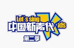 逆战歌词 歌手张杰-专辑中国新声代第二季 第十三期-单曲《逆战》LRC歌词下载