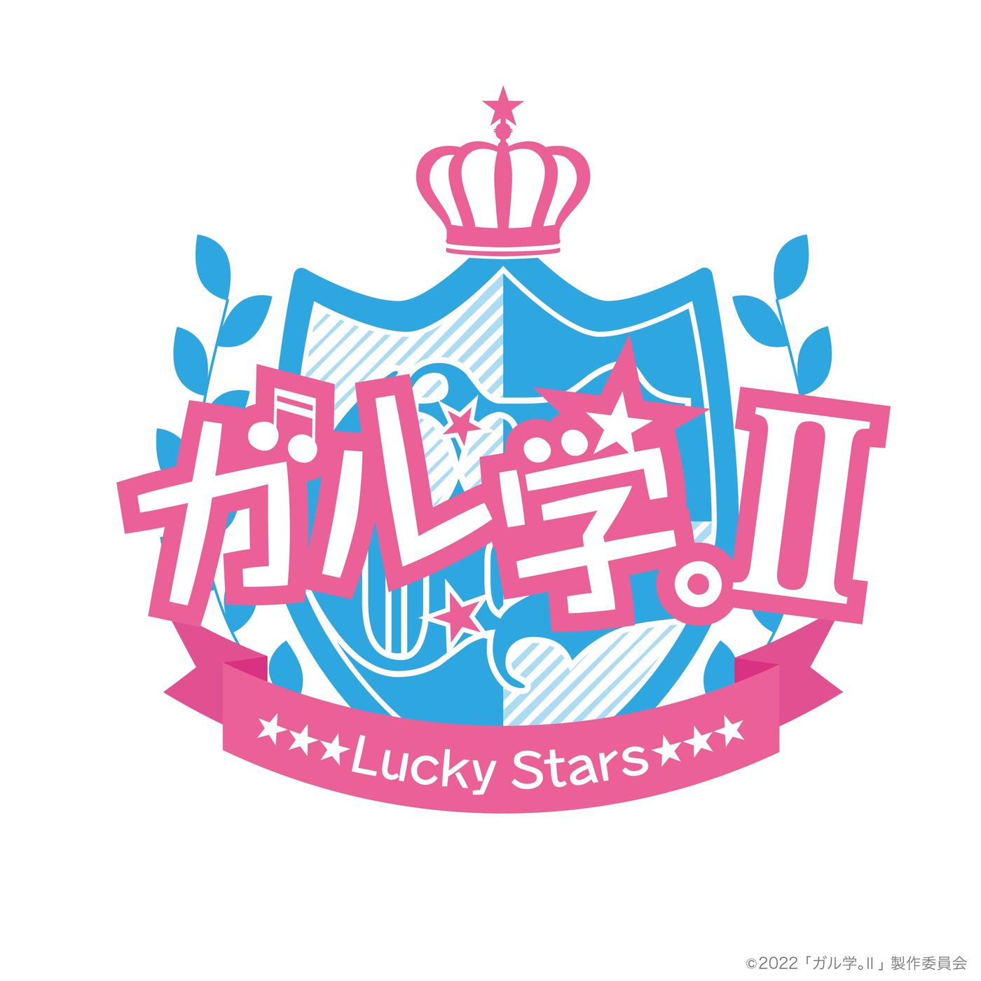 3・2・1...BREAK！歌词 歌手Lucky²-专辑ichigo ～一期一会～ / 3・2・1...BREAK！-单曲《3・2・1...BREAK！》LRC歌词下载