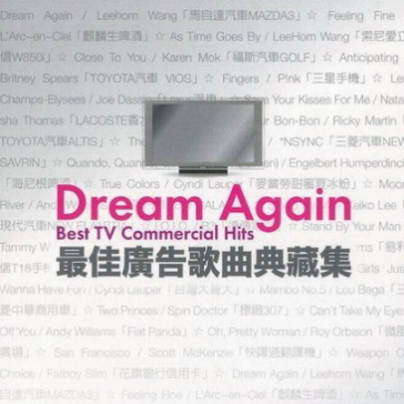 Fingers歌词 歌手P!nk-专辑Dream Again 最佳广告歌曲典藏集-单曲《Fingers》LRC歌词下载
