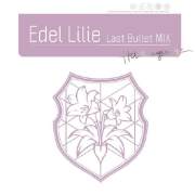 Edel Lilie（Last Bullet MIX）歌词 歌手一柳隊-专辑Edel Lilie（Last Bullet MIX）【通常盤A（一柳隊ver.）】-单曲《Edel Lilie（Last Bullet MIX）》LRC歌词下载