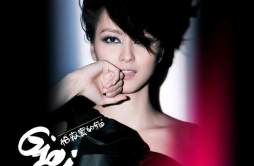 一刻拥友歌词 歌手梁咏琪-专辑怕寂寞的猫-单曲《一刻拥友》LRC歌词下载