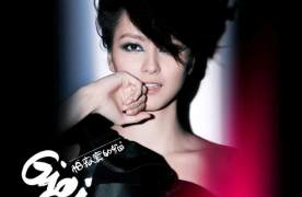 女儿雄歌词 歌手梁咏琪-专辑怕寂寞的猫-单曲《女儿雄》LRC歌词下载