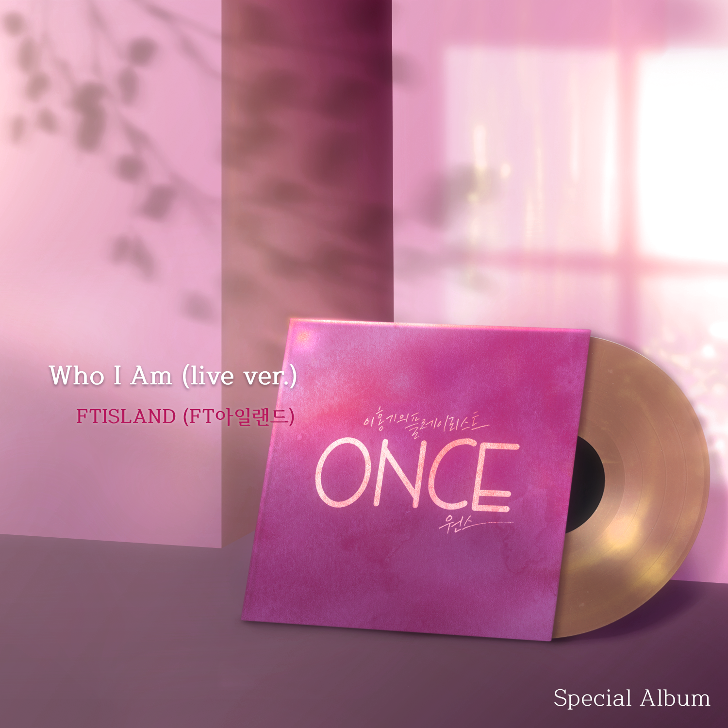 Who I Am (Live Ver.)歌词 歌手FTISLAND-专辑이홍기의 플레이리스트  - (Lee Hong Gi's playlist )-单曲《Who I Am (Live Ver.)》LRC歌词下载