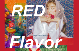 Red Flavor-【Red Velvet】（翻自 红贝贝）歌词 歌手BLAST煜妍yyann雪梨你我的水宝南思鸭-专辑BLAST-RED-单曲《Red Flavor-【Red Velvet】（翻自 红贝贝）》LRC歌词下载