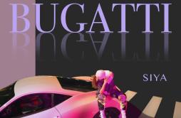 布加迪BUGATTI歌词 歌手李思雅SIYA-专辑BUGATTI-单曲《布加迪BUGATTI》LRC歌词下载