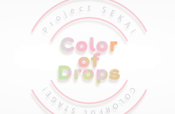 Color of Drops歌词 歌手40mP初音ミク-专辑Color of Drops-单曲《Color of Drops》LRC歌词下载
