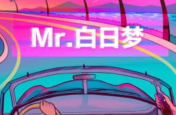 Mr.白日梦歌词 歌手吕大叶梁栋江-专辑Mr.白日梦-单曲《Mr.白日梦》LRC歌词下载
