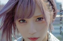 BIRTHDAY歌词 歌手ReoNa-专辑unknown-单曲《BIRTHDAY》LRC歌词下载