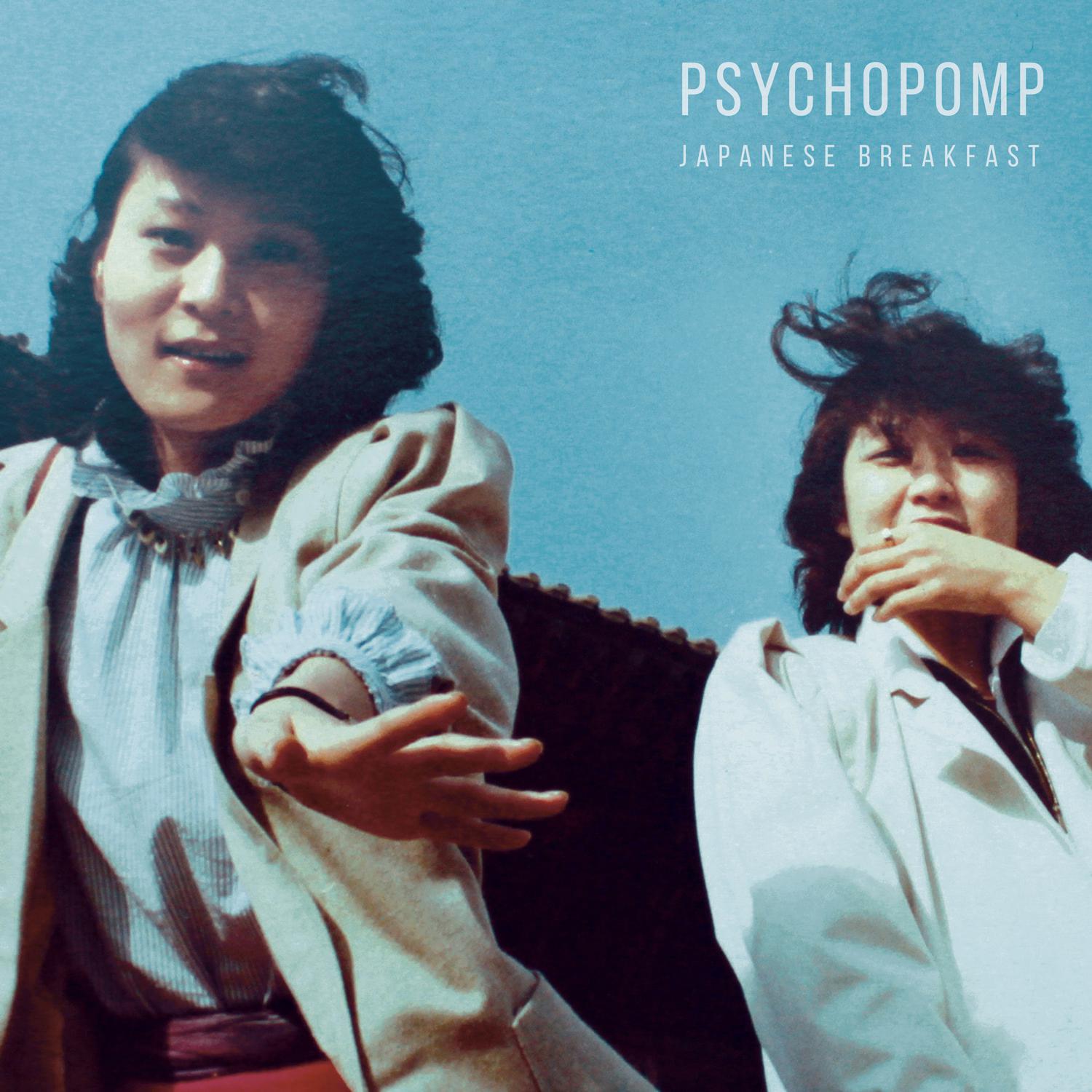 Everybody Wants to Love You歌词 歌手Japanese Breakfast-专辑Psychopomp-单曲《Everybody Wants to Love You》LRC歌词下载