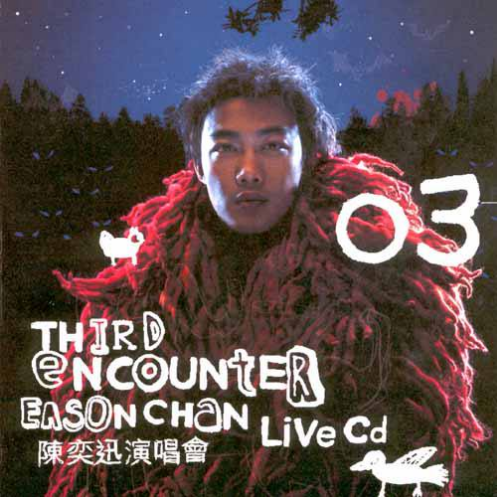 与我常在(Live)歌词 歌手陈奕迅-专辑Third Encounter Live-单曲《与我常在(Live)》LRC歌词下载