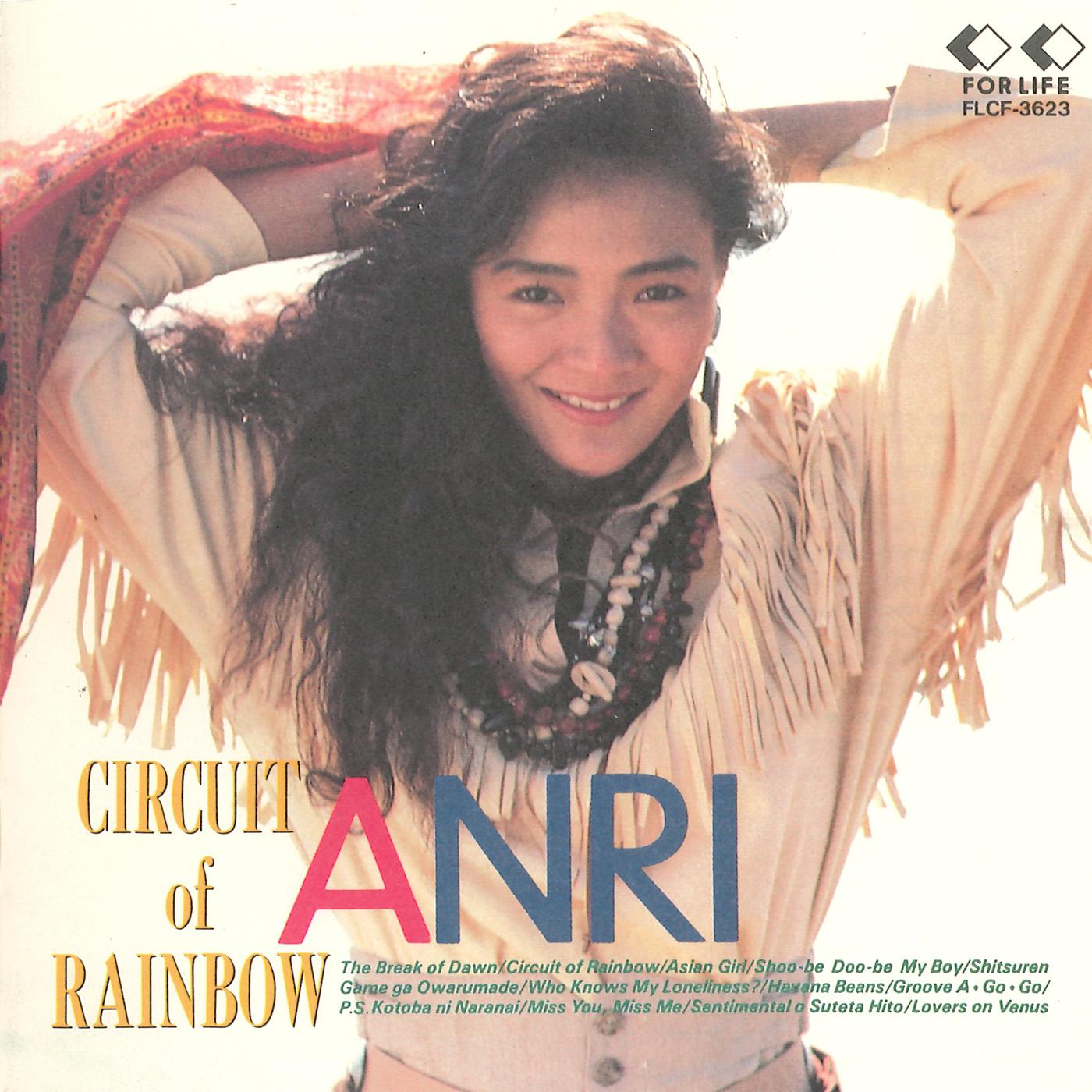 CIRCUIT of RAINBOW歌词 歌手杏里-专辑CIRCUIT of RAINBOW-单曲《CIRCUIT of RAINBOW》LRC歌词下载