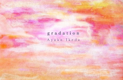 足音歌词 歌手池田綾子-专辑Gradation-单曲《足音》LRC歌词下载
