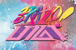 나두 (dito)歌词 歌手UP10TION-专辑BRAVO!-单曲《나두 (dito)》LRC歌词下载
