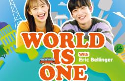 World is One 2021歌词 歌手Chuu金曜汉Eric Bellinger-专辑World is One 2021-单曲《World is One 2021》LRC歌词下载