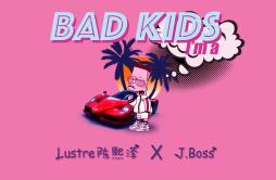 Bad Kids(Sweetie Pt.2)歌词 歌手J.Boss陈熙泽Lustre-专辑Bad Kids(Sweetie Pt.2)-单曲《Bad Kids(Sweetie Pt.2)》LRC歌词下载