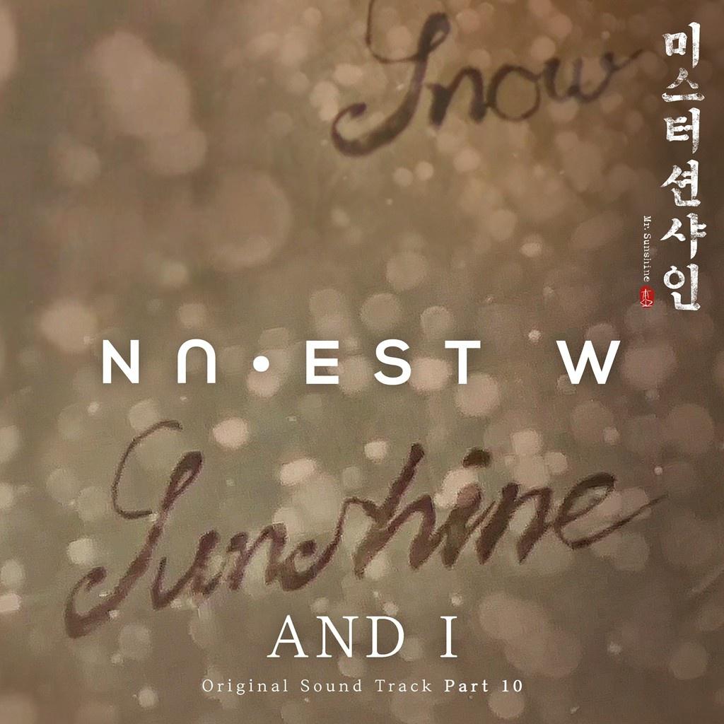 AND I歌词 歌手NU'EST W-专辑미스터 션샤인 OST Part 10 - (Mr.Sunshine OST Part 10)-单曲《AND I》LRC歌词下载