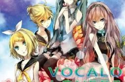 You and beautiful world歌词 歌手ゆよゆっぺ巡音ルカ-专辑VOCALO LOVERS feat.初音ミク-单曲《You and beautiful world》LRC歌词下载