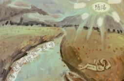 三十二个农场歌词 歌手杨洛-专辑沿着这条河你会一直走吗-单曲《三十二个农场》LRC歌词下载
