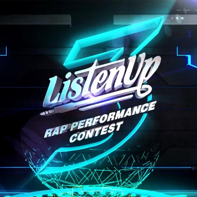 离开（Live版）歌词 歌手嘻哈融合体 / 姜云升-专辑ListenUp总决赛PART3-单曲《离开（Live版）》LRC歌词下载