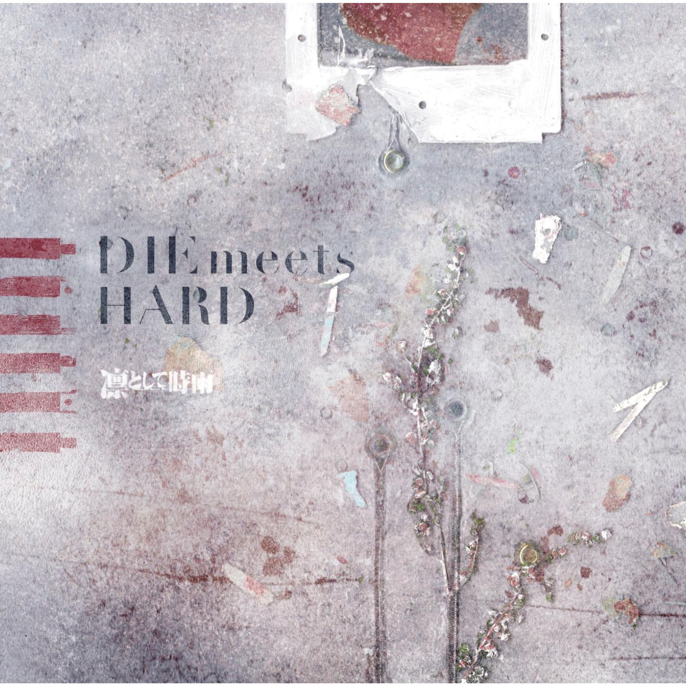 Die Meets Hard歌词 歌手凛として時雨-专辑DIE meets HARD-单曲《Die Meets Hard》LRC歌词下载