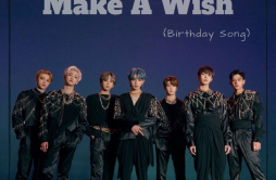 Make A Wish（翻自 U TCN）歌词 歌手马克不高兴的没头脑ZeddyHan-flowTBU-专辑Make A Wish (Birthday Song) — NCT U-单曲《Make A Wish（翻自 U TCN）》LRC歌词下载