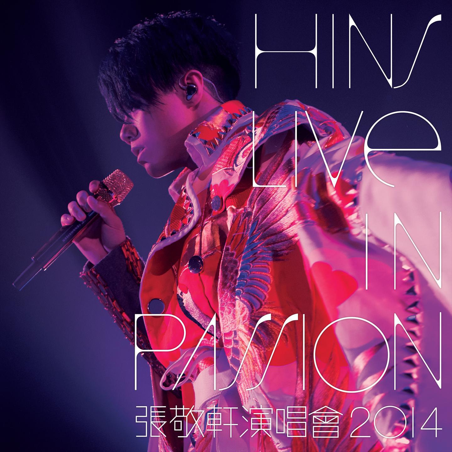 我的天 (Live)歌词 歌手张敬轩-专辑Hins Live in Passion 张敬轩演唱会 2014-单曲《我的天 (Live)》LRC歌词下载